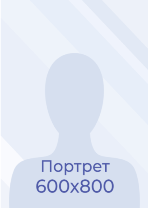 Зернова  Светлана Анатольевна.